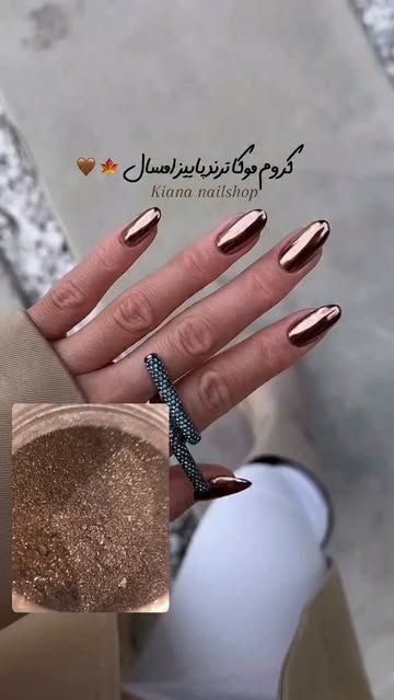 کروم موکا برند رادیانت