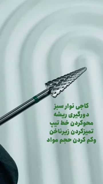 سرسوهان کاجی اورجینال کازان